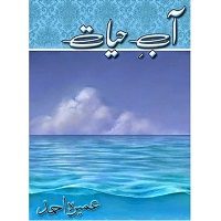 Aab e Hayat by Umera Ahmed Free Download