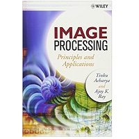 Image Processing Principles and Applications PDF Download Free