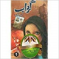 Gardab Novel Complete 6 Volumes by Asma Qadri PDF