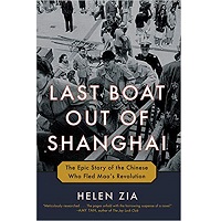 Last Boat Out of Shanghai by Helen Zia PDF