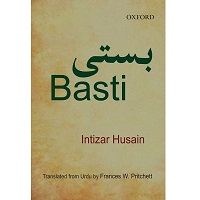 Basti by Intizar Hussain PDF