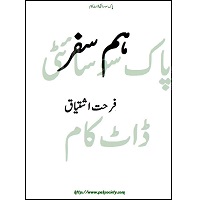 Humsafar by Farhat Ishtiaq Urdu Novel PDF