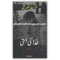 Khuda Ki Basti by Shaukat Siddiqui Urdu Novel PDF