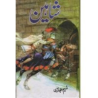 Shaheen by Naseem Hijazi Urdu Novel PDF