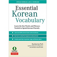 Essential Korean Vocabulary by Kyubyong Park PDF