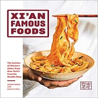 Xi'an Famous Foods by Jason Wang PDF