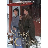 Stars of Chaos by Priest PDF ePub Audio Book Summary